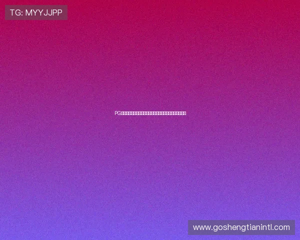 PG电子娱乐十大平台游戏助力体育迷畅享世界杯精彩赛事体验 PG电子娱乐十大平台游戏助力体育迷畅享世界杯精彩赛事体验